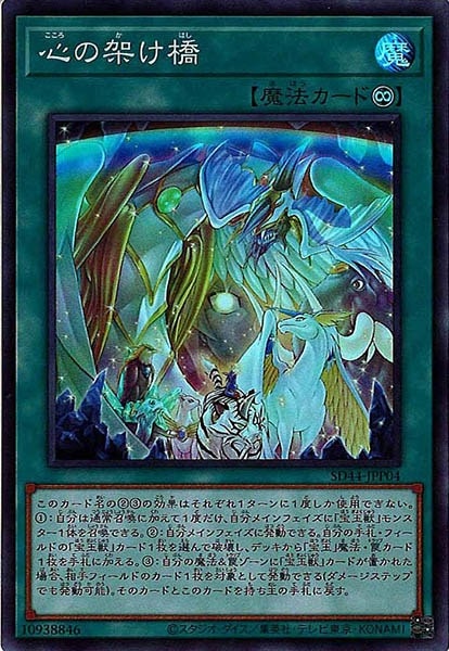 card_113131