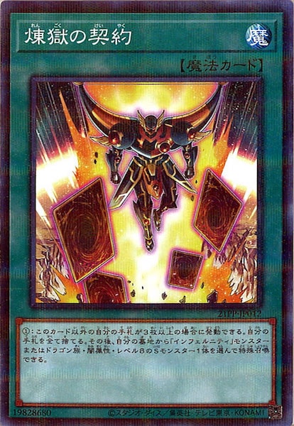 card_113132