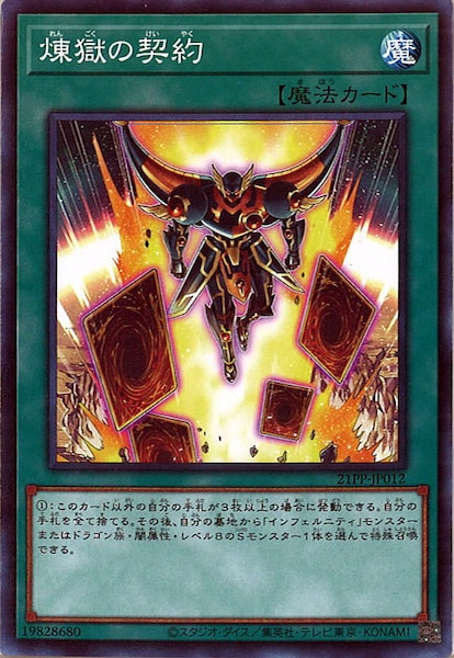 card_113132