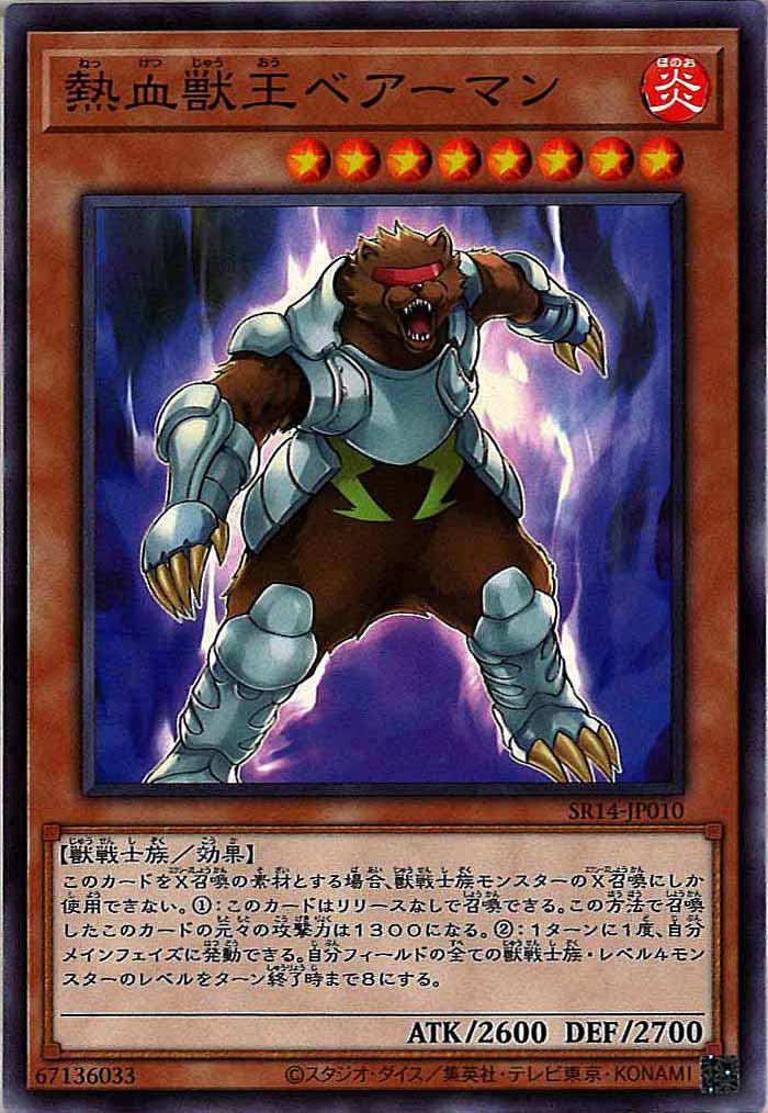 card_113144