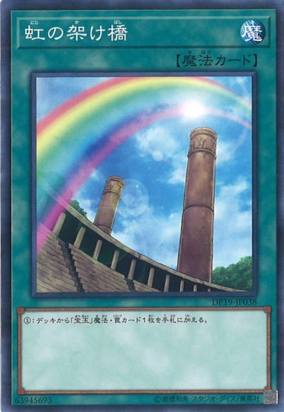 card_113164