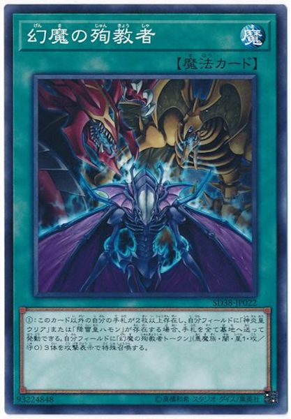 card_113179