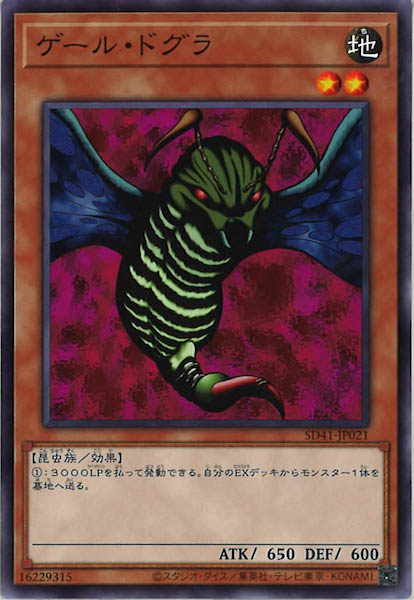 card_113194