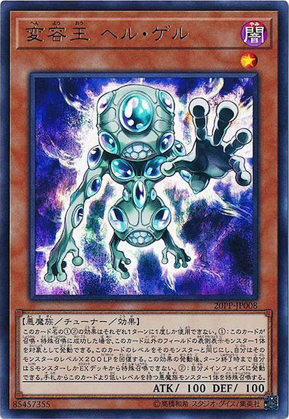 card_113201