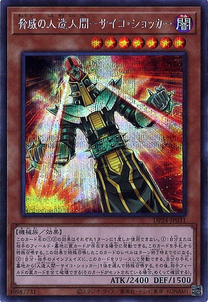 image_card_113243