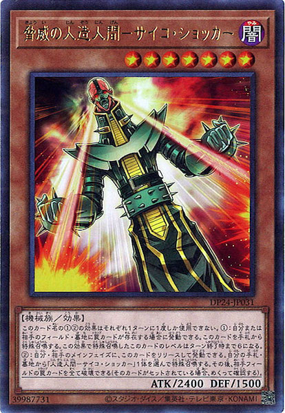 card_113243