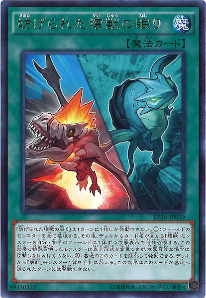 card_113256