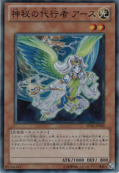 card_113280