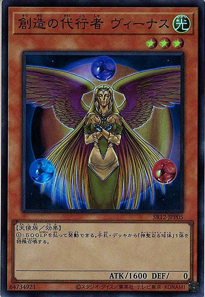 card_113281