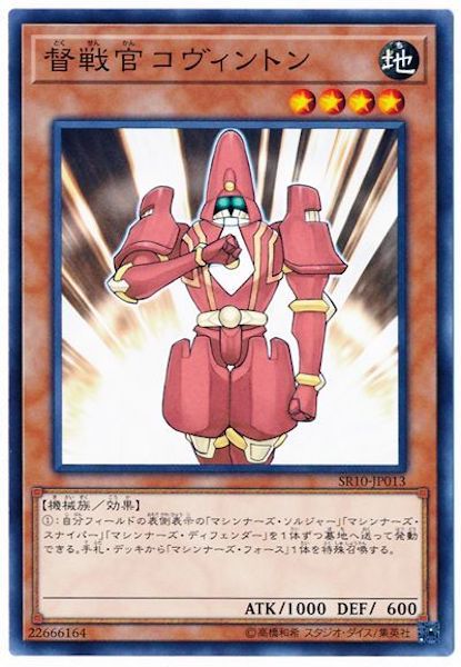 card_113285