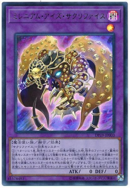 card_113315