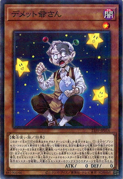 card_113317