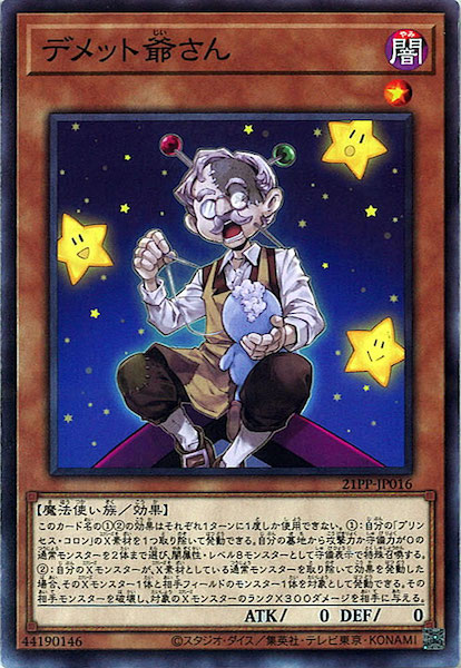 card_113317