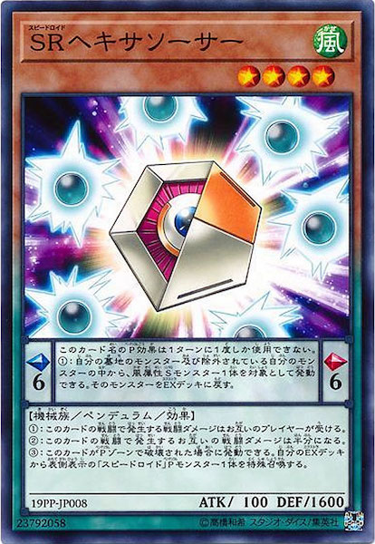 card_113320