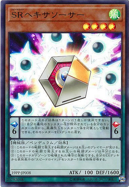 card_113320