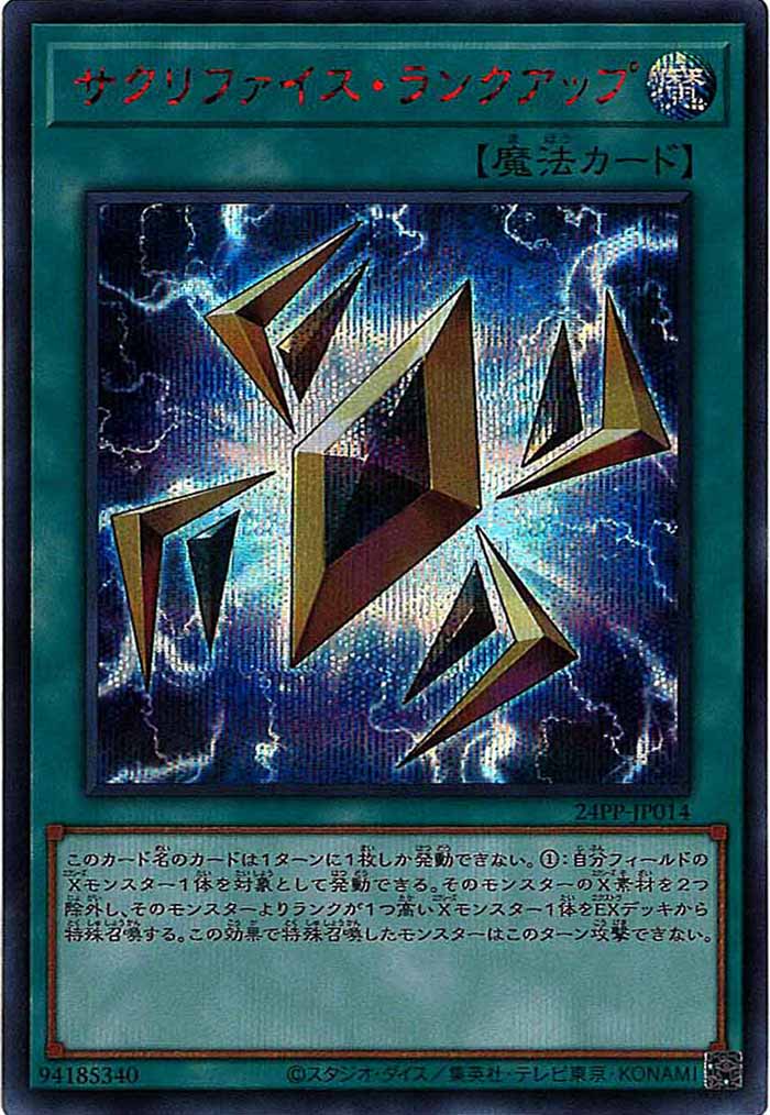 card_113328