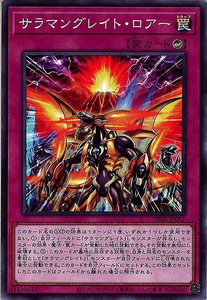 card_113329