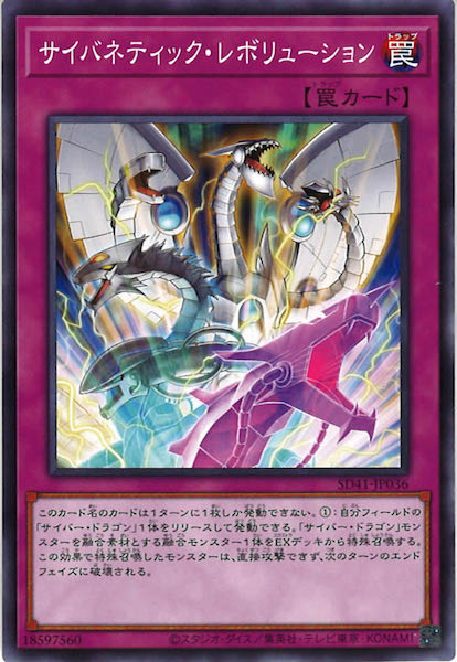 card_113339