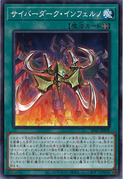 card_113341