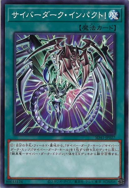 card_113342