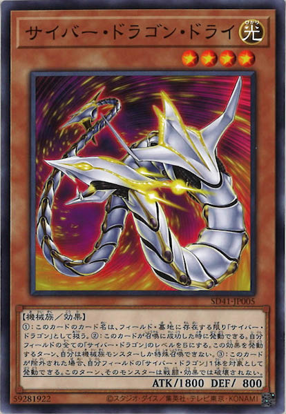 card_113347