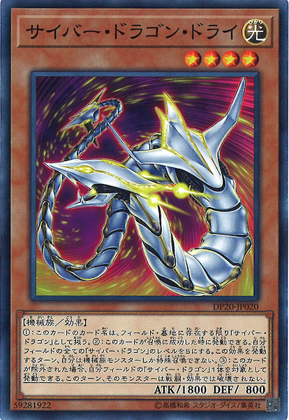 card_113347