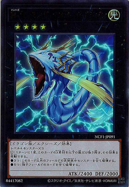 card_113350