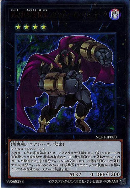 card_113351