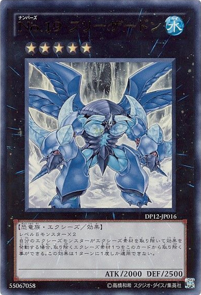 card_113352