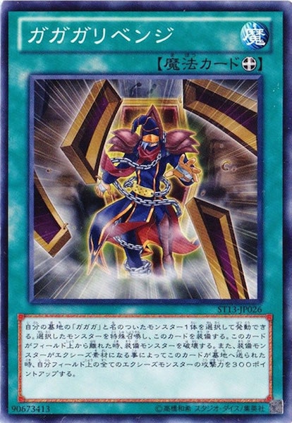 card_113428