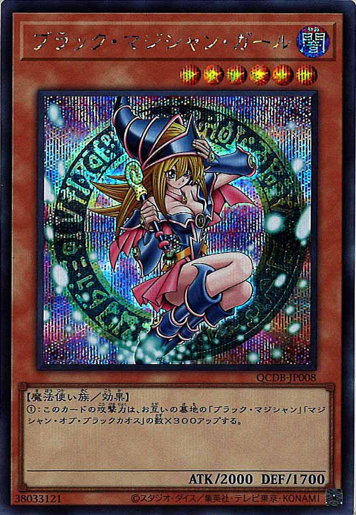 card_113437