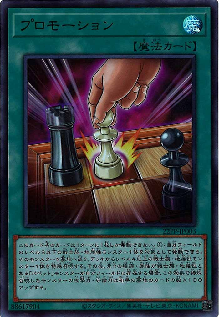 card_113446