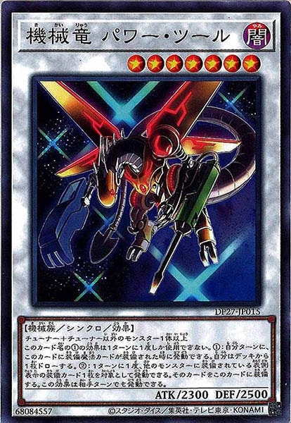 card_113450