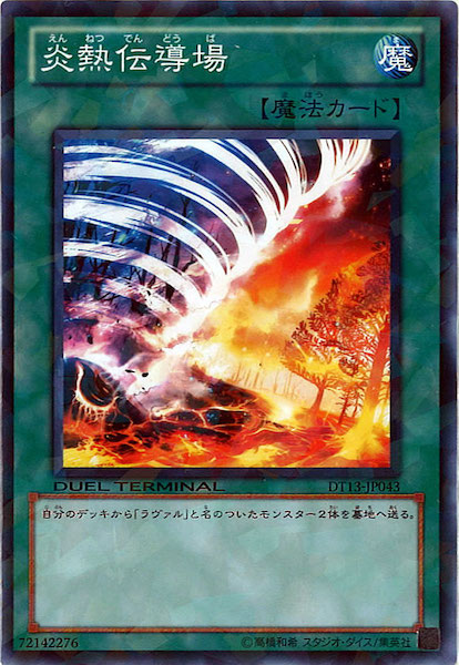 card_113451
