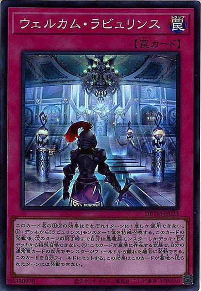 card_113456