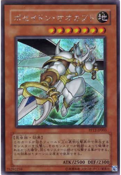 card_113700