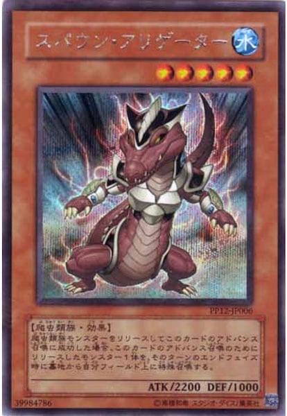 card_113702