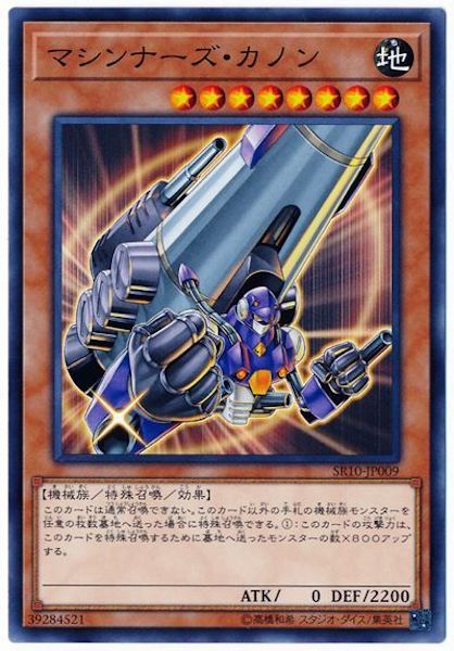 card_113706
