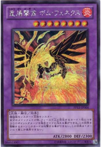 card_113707