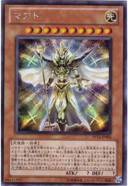 card_113711