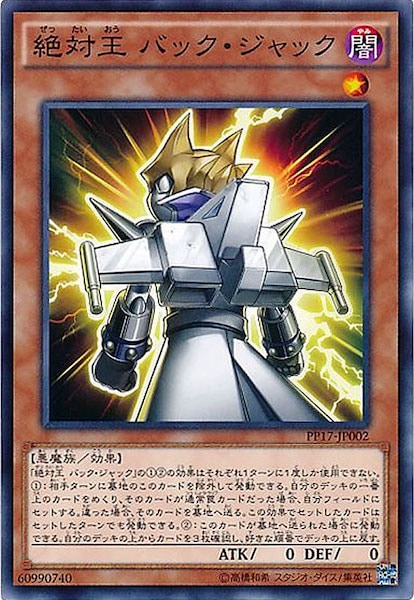 card_113727