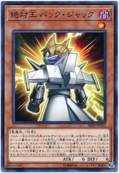 card_113727