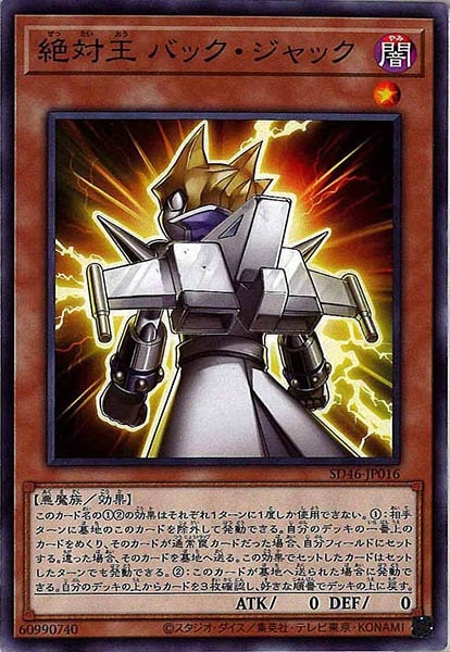 card_113727