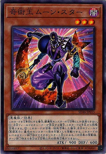 card_113747