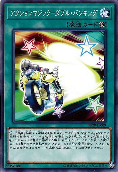 card_113764