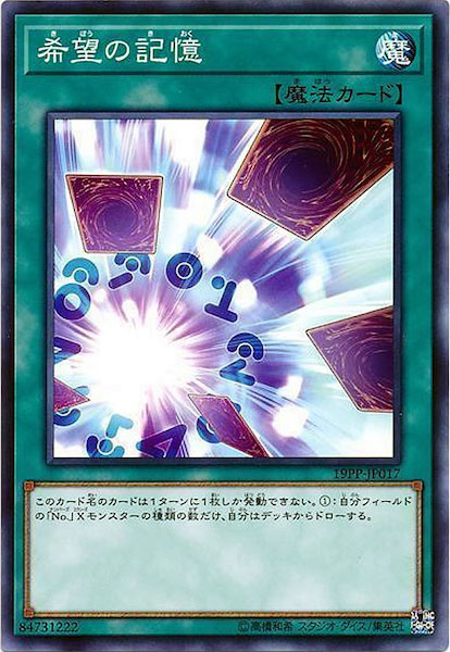 card_113774