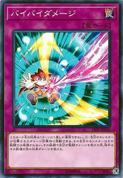 card_113775
