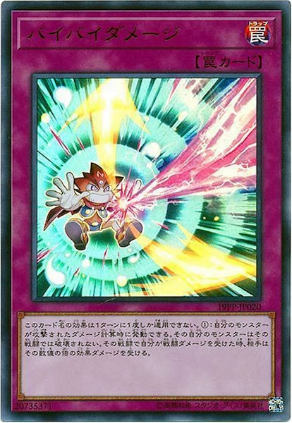 card_113775