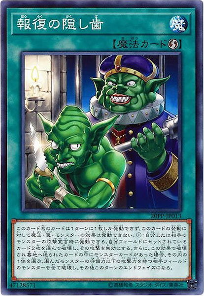 card_113782