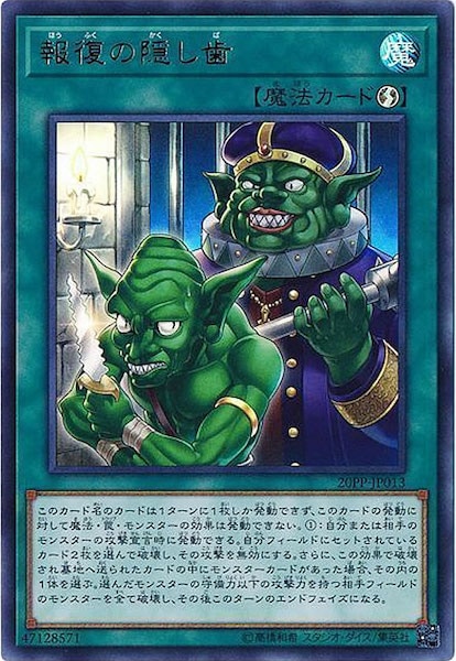 card_113782
